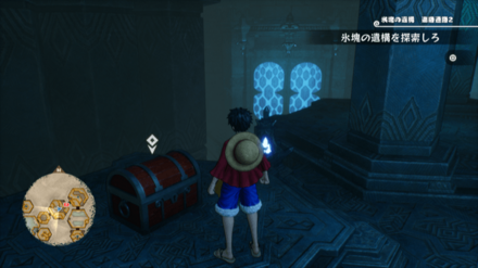 TP+125クラウンの宝箱