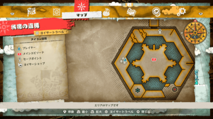 ゾロのキューブの場所マップ