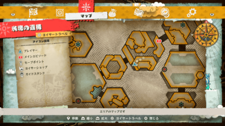 TP初期値+25クラウンの宝箱