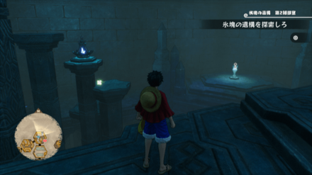 ナミのキューブの場所