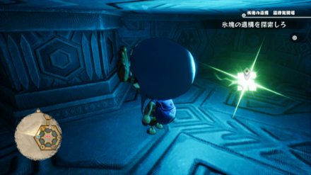 ゾロのキューブの場所