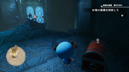 TP初期値+25クラウンの宝箱