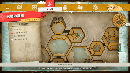 TPチャージ率+25クラウンの宝箱