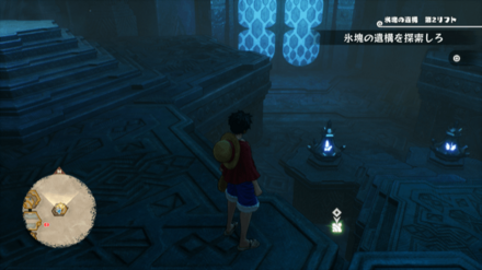 ナミのキューブの場所