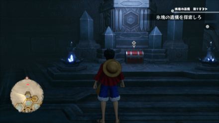 サンダースープの宝箱