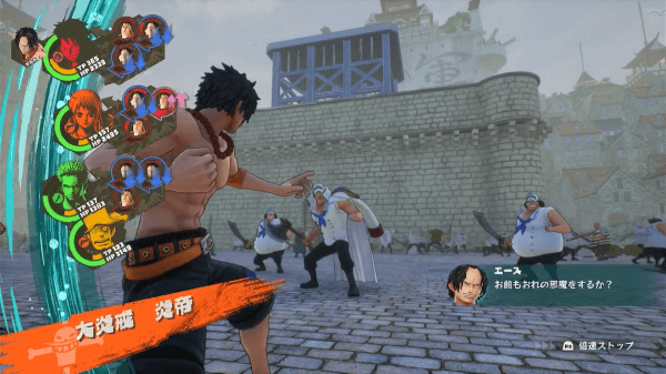 赤犬戦前に海兵と戦う