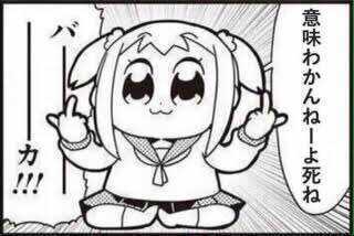 コメント画像