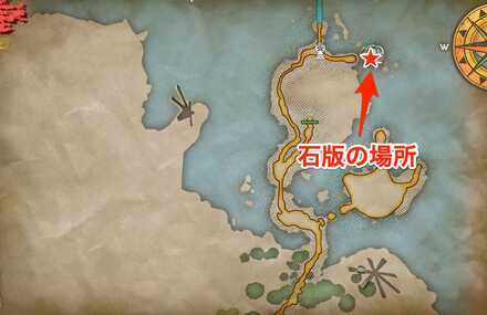 ワフルドの記憶3