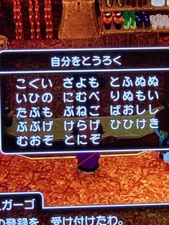 コメント画像