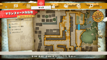 サンジのキューブの場所マップ