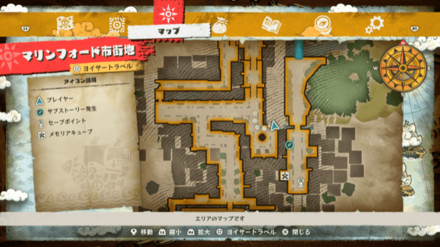 サンジのキューブの場所マップ