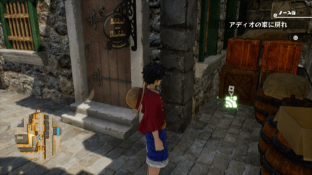 サンジのキューブの場所