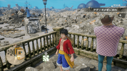 ウソップのキューブの場所