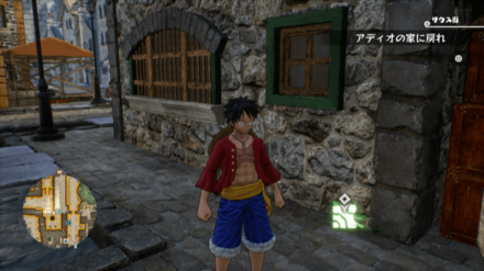 サンジのキューブの場所