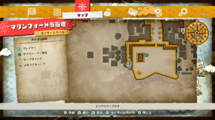 イジョウナクナールの宝箱