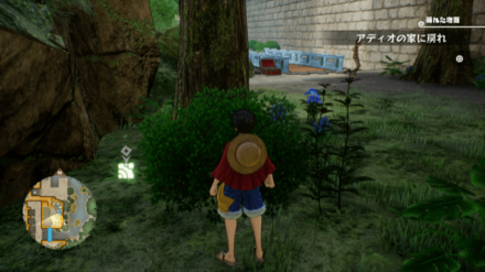 ウソップのキューブの場所