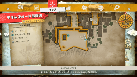 スゴクミナギールの宝箱