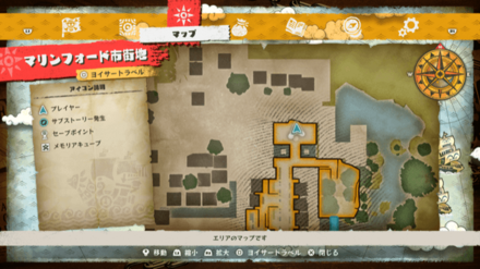 フルーツワニポンチの宝箱