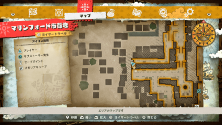 ロビンのキューブの場所マップ