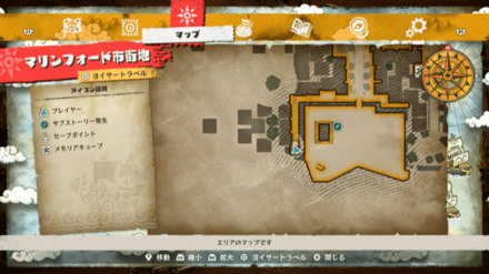 ウソップのキューブの場所マップ