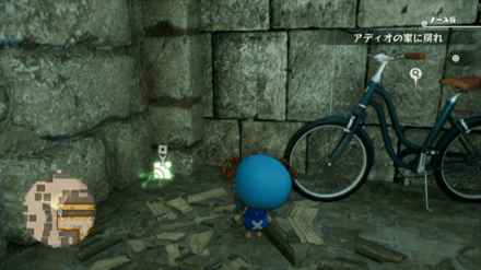 ロビンのキューブの場所