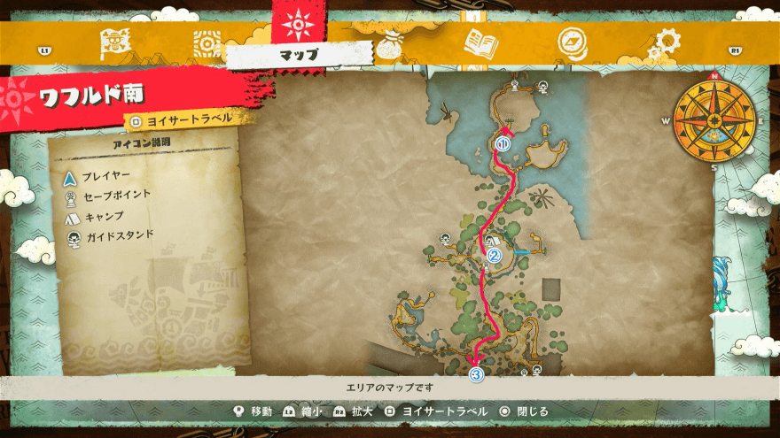 ワフルドの周辺マップ