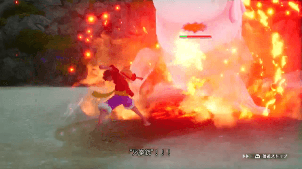 ゴムゴムの火拳銃