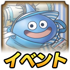 ローソンコラボ