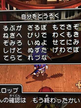 コメント画像