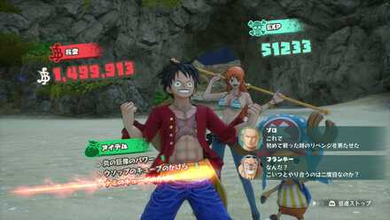 レベル上げ