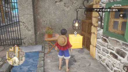 ウーツ鋼ボルト1つ目の詳細場所