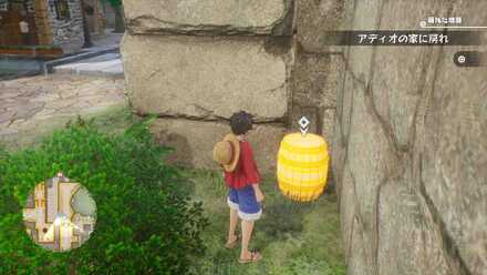 ウーツ鋼ボルト2つ目の詳細場所