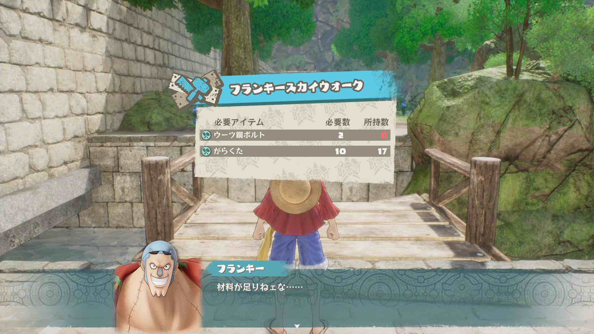 橋の建築にウーツ鋼ボルトが必要