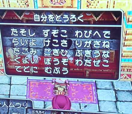 コメント画像