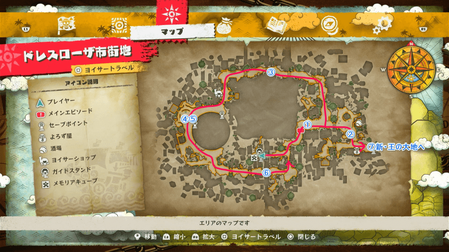 ドレスローザ市街地の周辺マップ