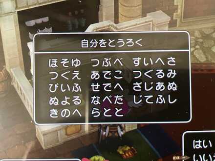 コメント画像
