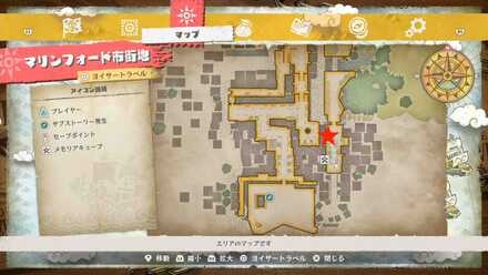 囚人の想いの場所