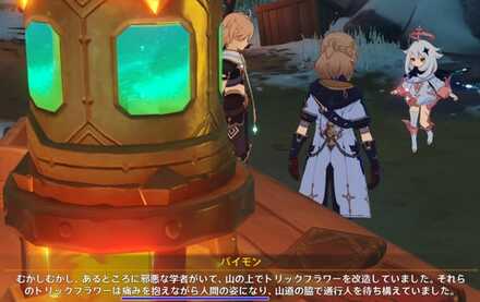 コメント画像