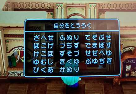 コメント画像