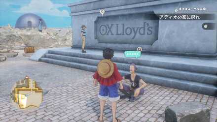 その鐘は誰が為にの場所