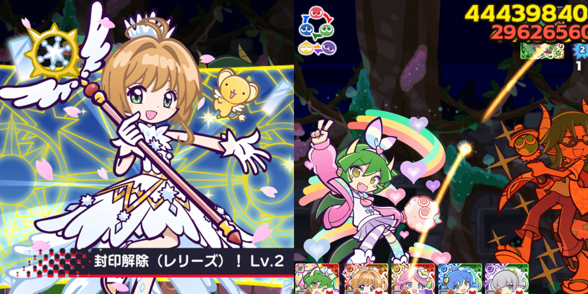 桜スキル (1).png