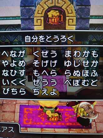 コメント画像