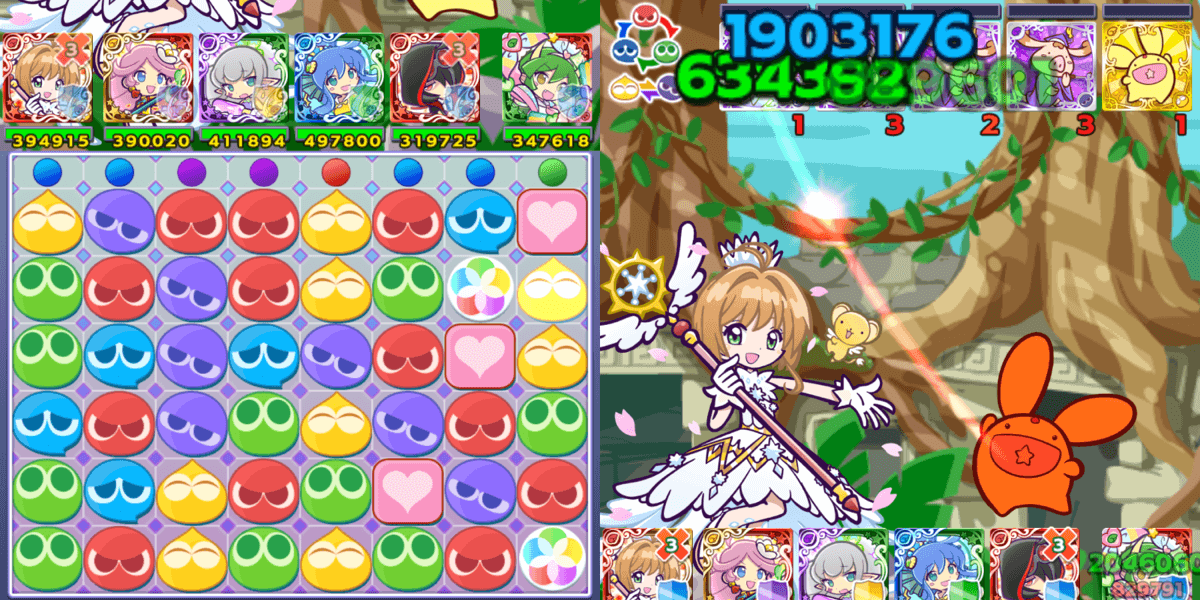 桜プリズム (1).png