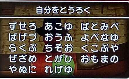 コメント画像