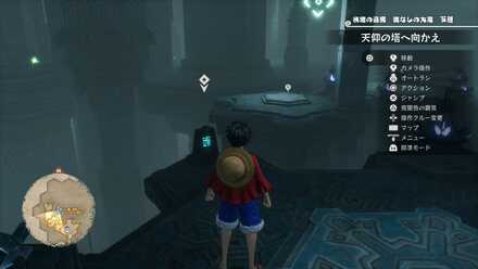 氷塊の石版1つ目の場所