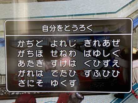 コメント画像
