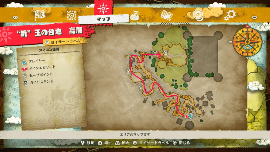 ”新”王の大地高層