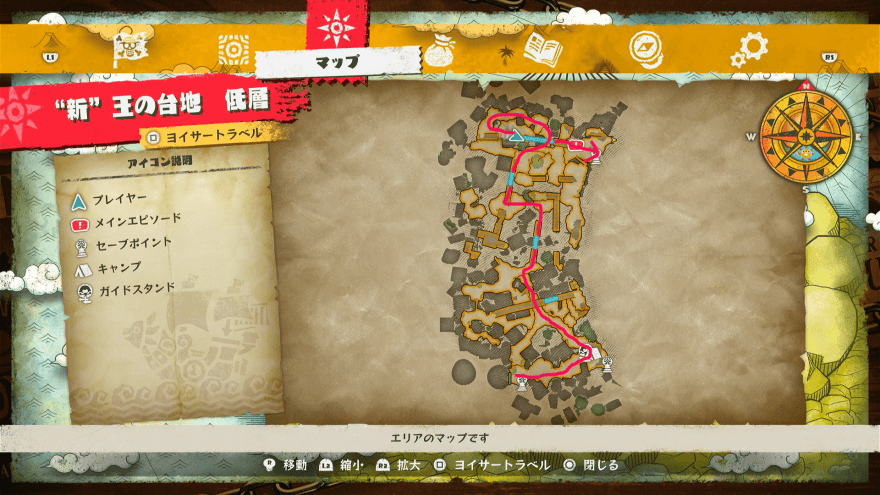 ”新”王の大地低層