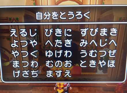 コメント画像