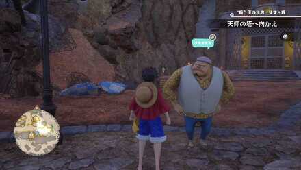 ドレスローザの再建の場所